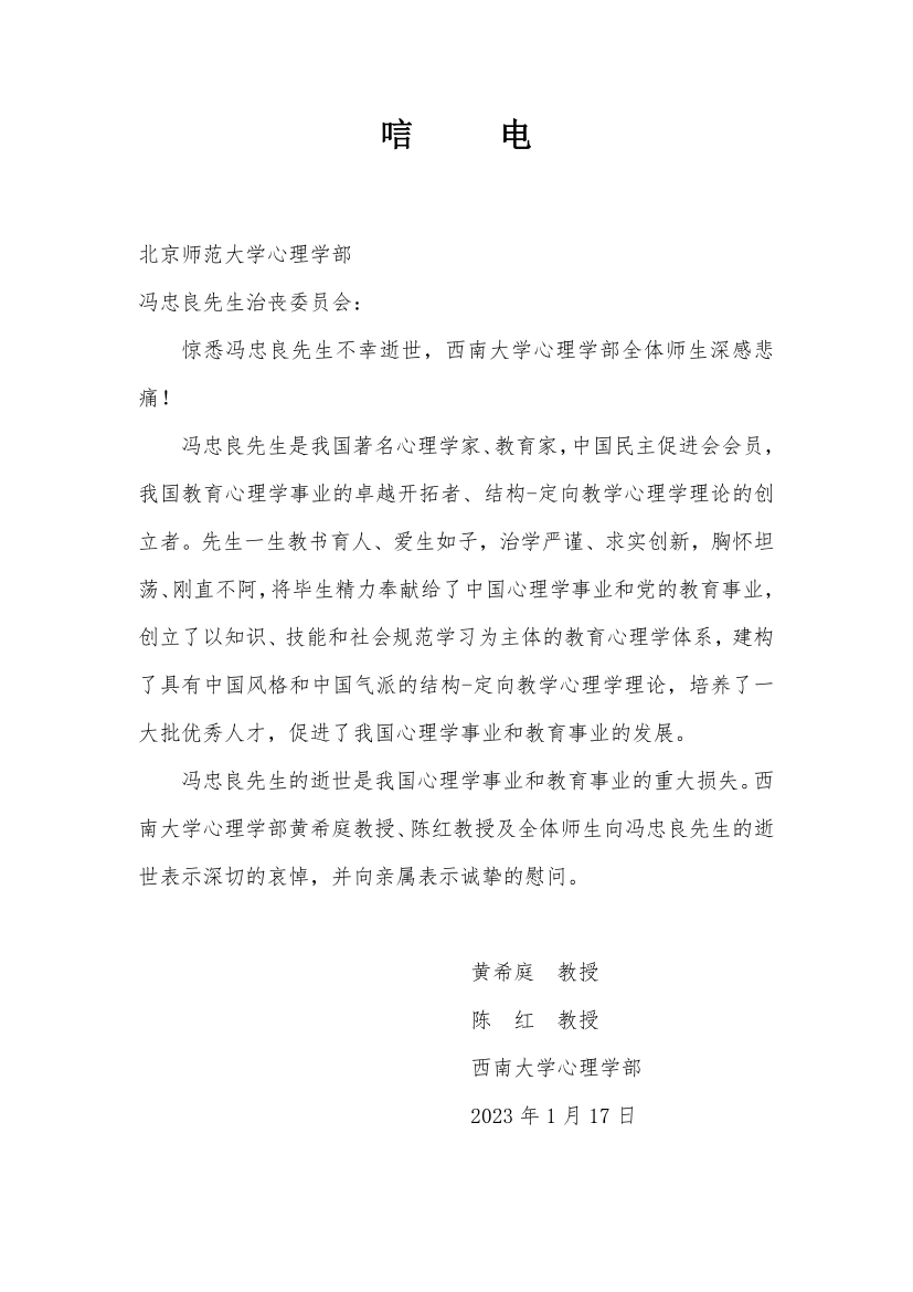 7 - 西南大学体育博彩网站
.jpg