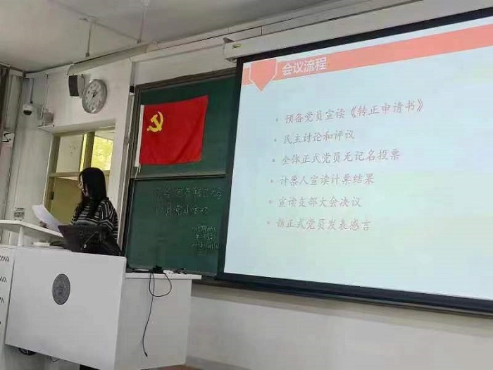 博彩网站