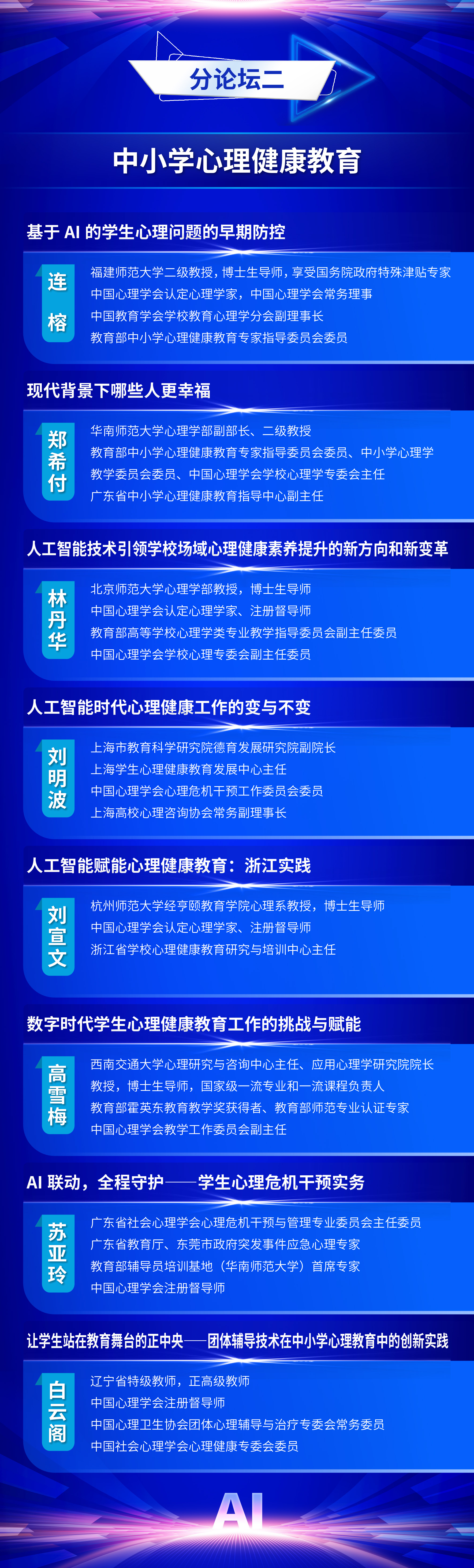博彩网站