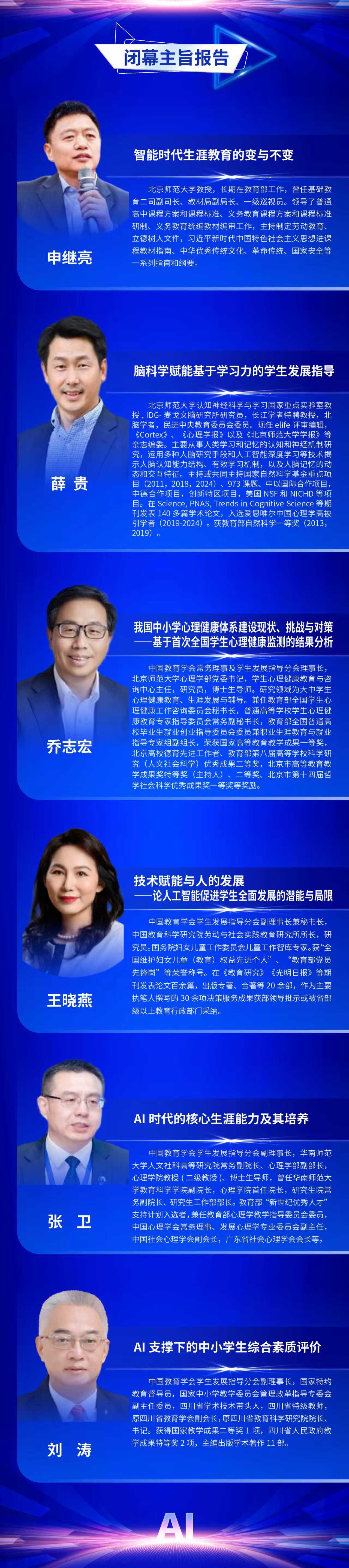 博彩网站