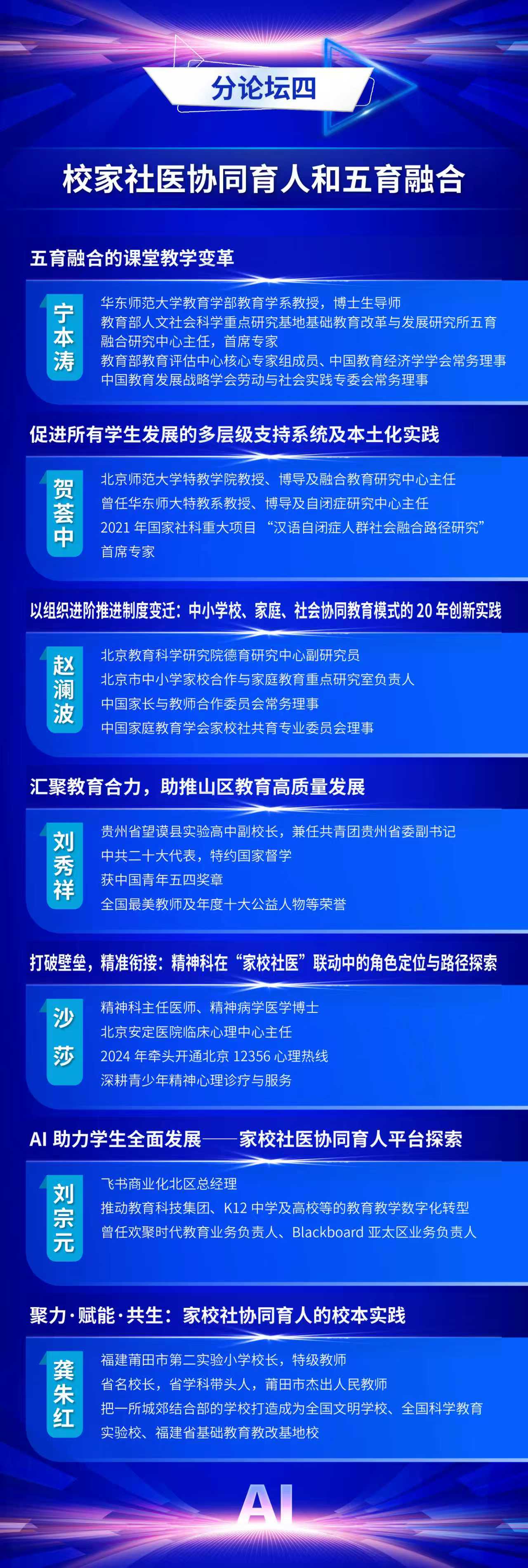 博彩网站
