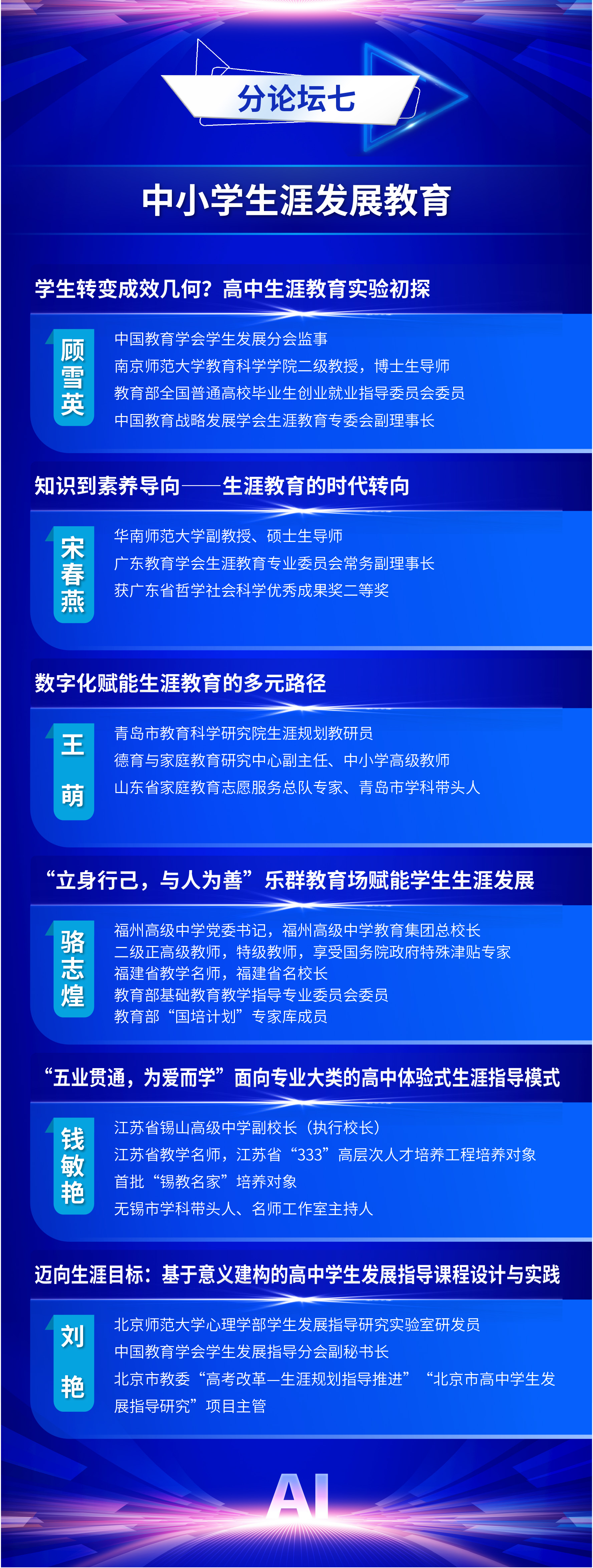 博彩网站