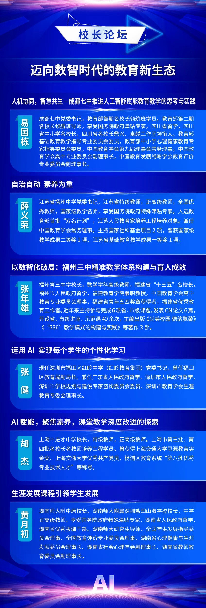 博彩网站