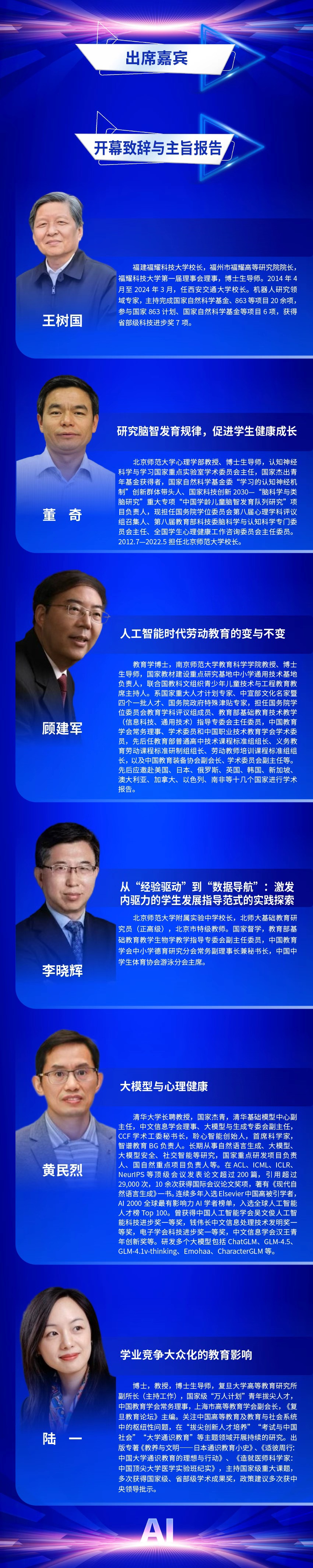 博彩网站